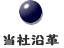 Љv 